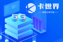 芜湖广电卡在哪里注销，电信流量卡办理官网