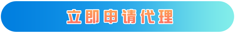 卡世界号卡订单管理系统 - 代理注册 卡世界 卡世界官方注册链接 卡世界官方入口 卡世界官方邀请码 卡世界官方推荐码 卡世界号卡官网 第3张
