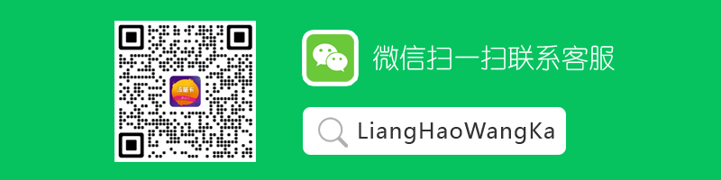 微信扫一扫联系客服